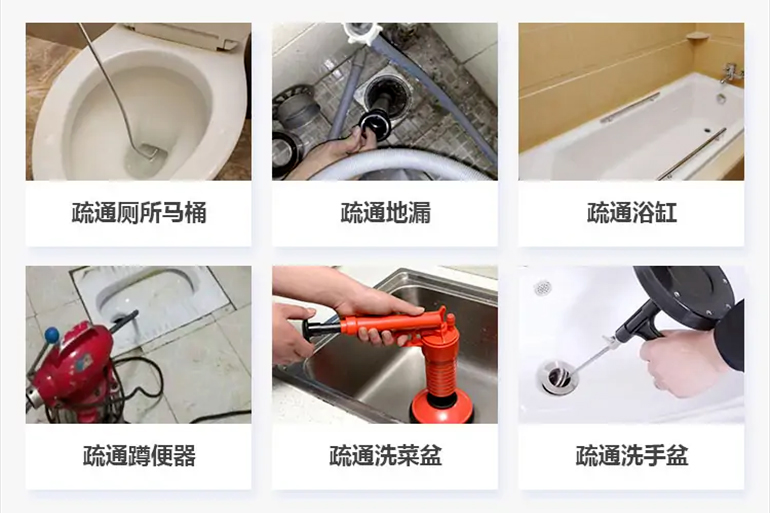塔洋镇下水道疏通电话【管道疏通】24h专业上门服务